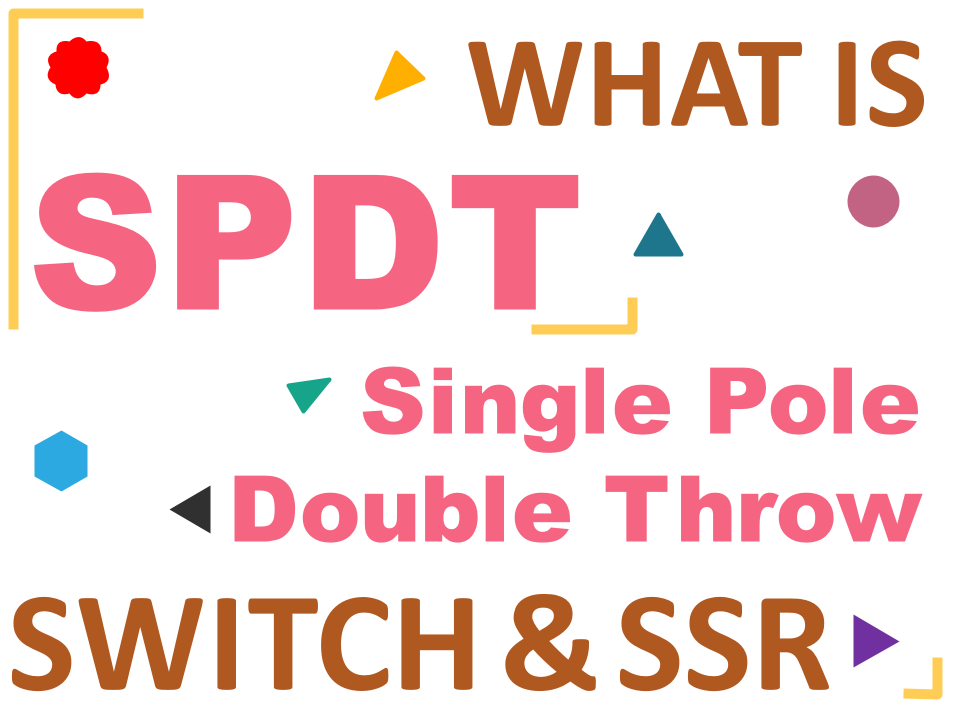 什么是SPDT开关和SPDT SSR？