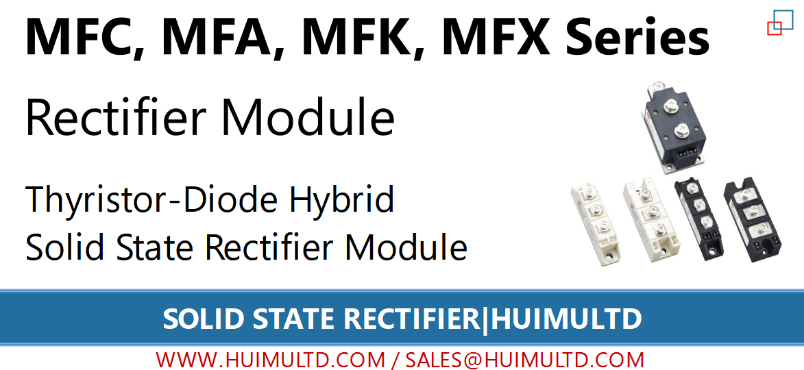 MFC，MFA，MFK，MFX系列固态整流器